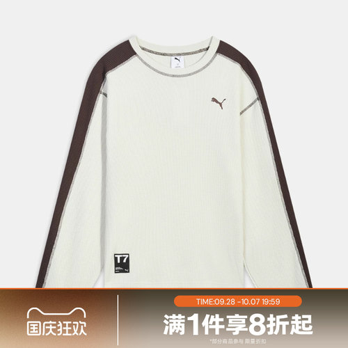 滔搏puma彪马男子-T7 Waffle LS TEE运动舒适休闲长袖T恤63743687