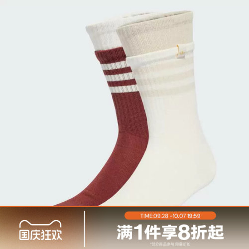 滔搏adidas阿迪达斯三叶草男女双层袜口叠穿中筒两双装袜子JX5198