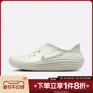 滔搏NIKE耐克男子REACTX REJUVEN8运动鞋休闲鞋拖鞋HV5060-005