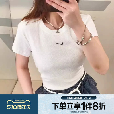 滔搏NIKE耐克女子运动休闲白色短袖舒适跑步健身T恤HV4995-133