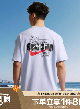 滔搏NIKE耐克男子图案运动休闲舒适短袖T恤IR7584-057