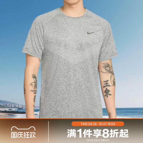 滔搏NIKE耐克男子运动休闲舒适短袖T恤HV5204-084