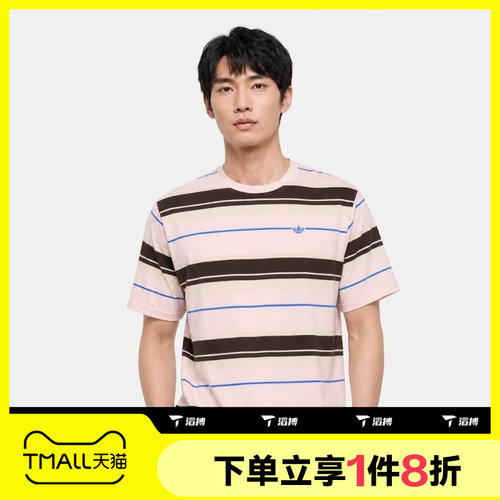 滔搏adidas阿迪达斯三叶草男子运动休闲舒适短袖T恤KX1269