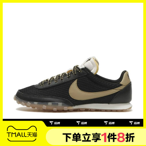 滔搏NIKE耐克男子WAFFLE RACER SEE薄底复古运动休闲鞋IM8673-002