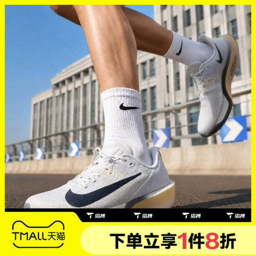 滔搏NIKE耐克男子RIVAL FLY 4运动休闲训练跑步鞋FV6040-004