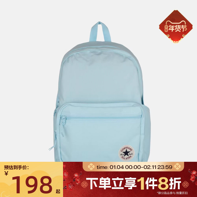 滔搏converse匡威男女运动休闲双肩包UA5796-UHV,运动包/户外包/配件,双肩背包,淘宝优惠券,粉丝福利购,淘宝优惠卷