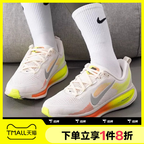 滔搏NIKE耐克大童鞋VOMERO 18 (GS)公路运动休闲跑步鞋HQ2157-003