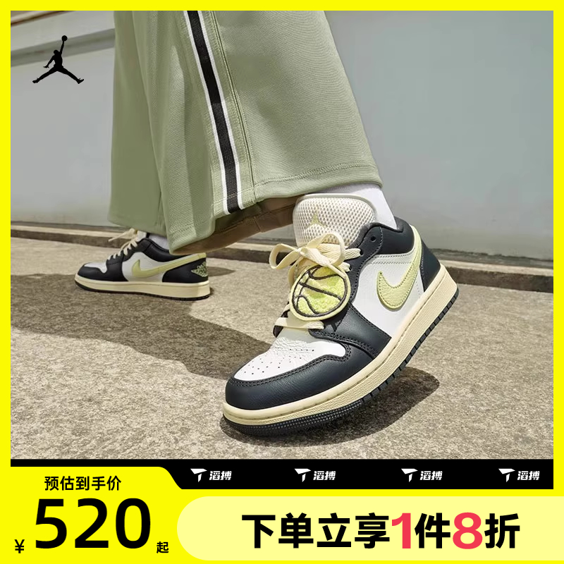 滔搏NIKE耐克女鞋AJ1休闲百搭运动训练篮球鞋HQ3009-003
