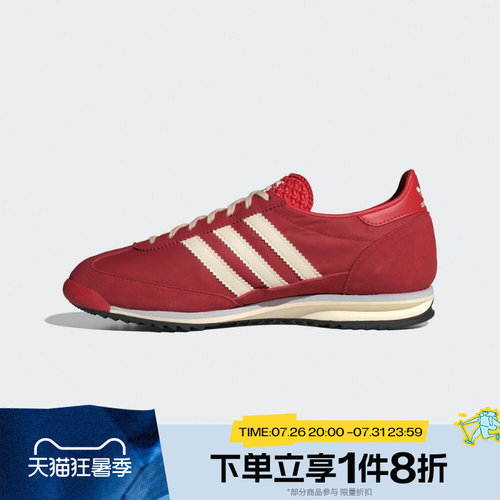 滔搏adidas阿迪达斯三叶草男女鞋SL 72经典复古运动休闲鞋IE3475