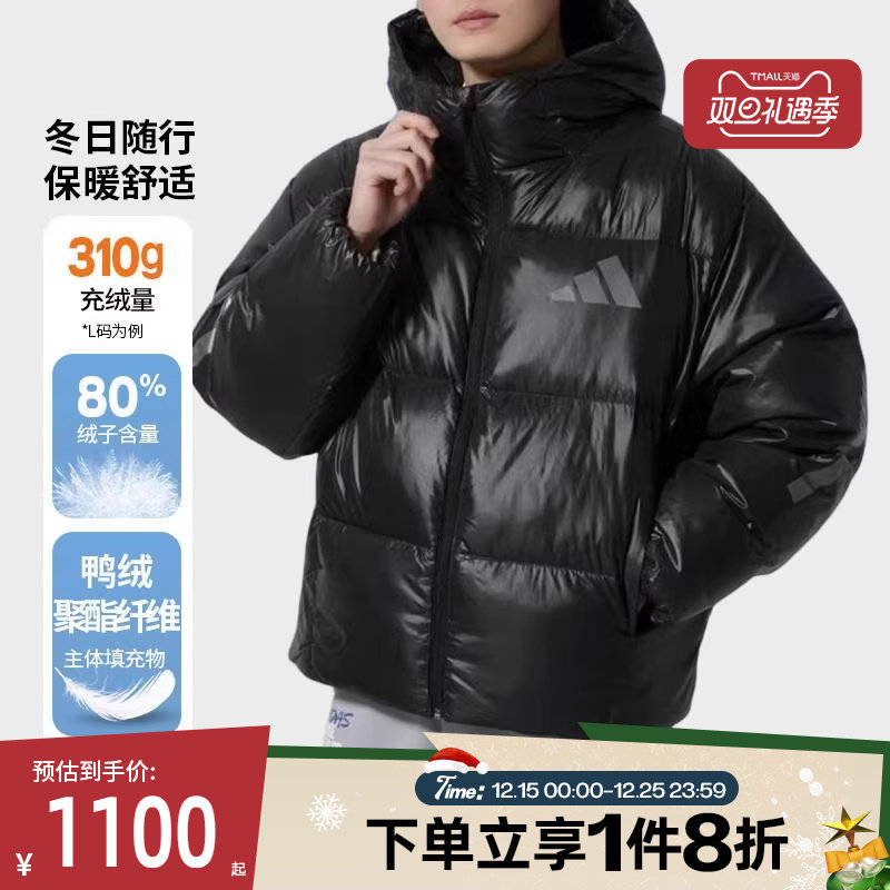 滔搏adidas阿迪达斯男子保暖面包服运动休闲羽绒服KH3980