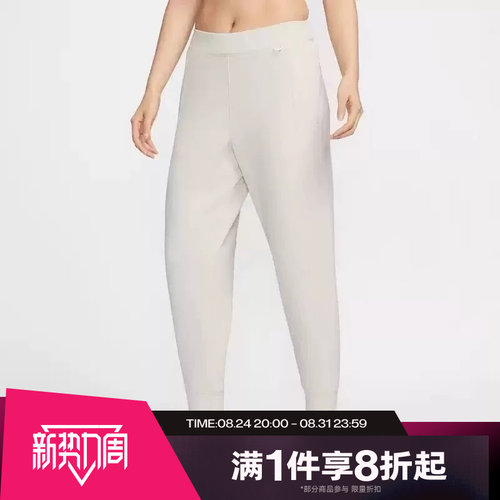 滔搏NIKE耐克女子24.7 DF MR JOGGER SOFT运动休闲长裤HQ8185-104