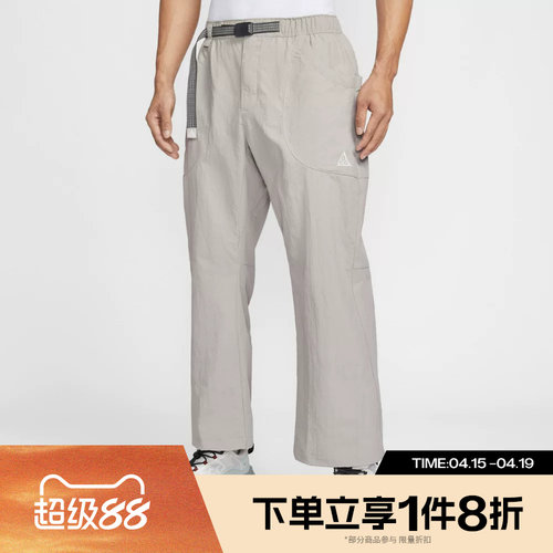 滔搏NIKE耐克男子运动休闲宽松抽绳梭织长裤IF0914-009
