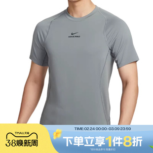 滔搏NIKE耐克男子健身训练运动跑步上衣休闲短袖T恤HV0410-084