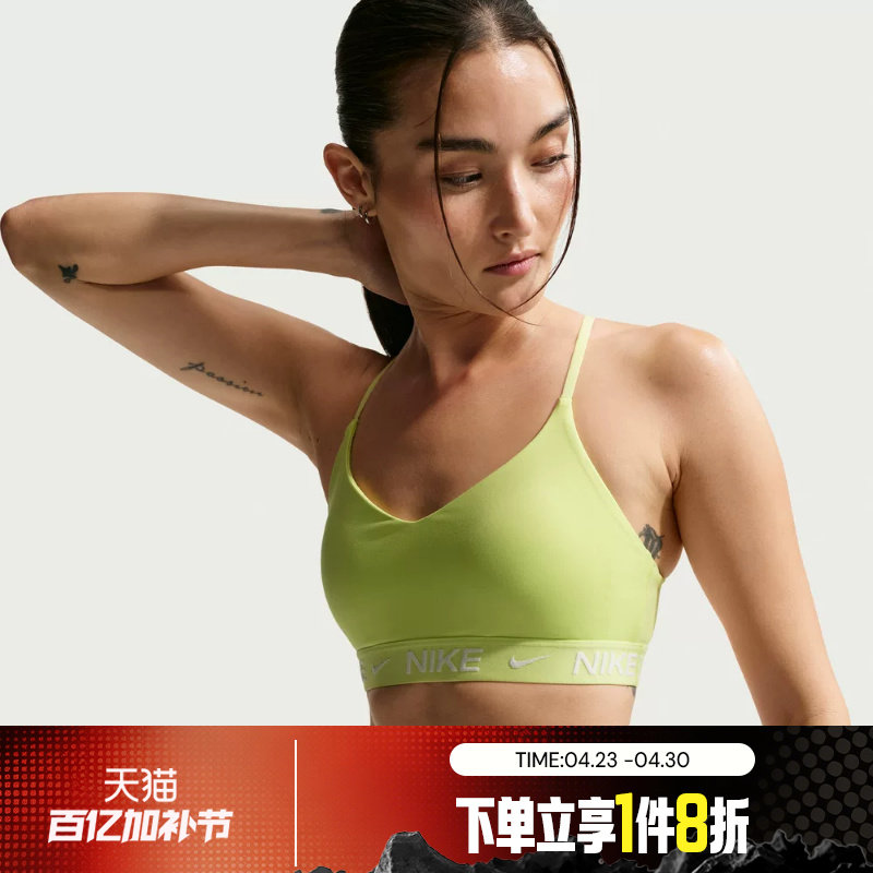 滔搏NIKE耐克女子普拉提训练运动健身BRA背心内衣FD1063-736
