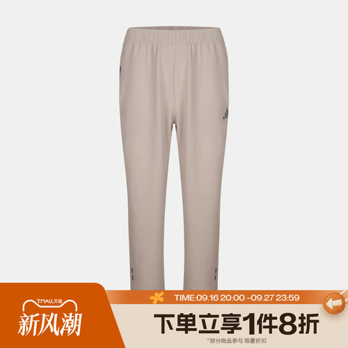 滔搏adidas阿迪达斯男子运动舒适休闲长裤KY4923