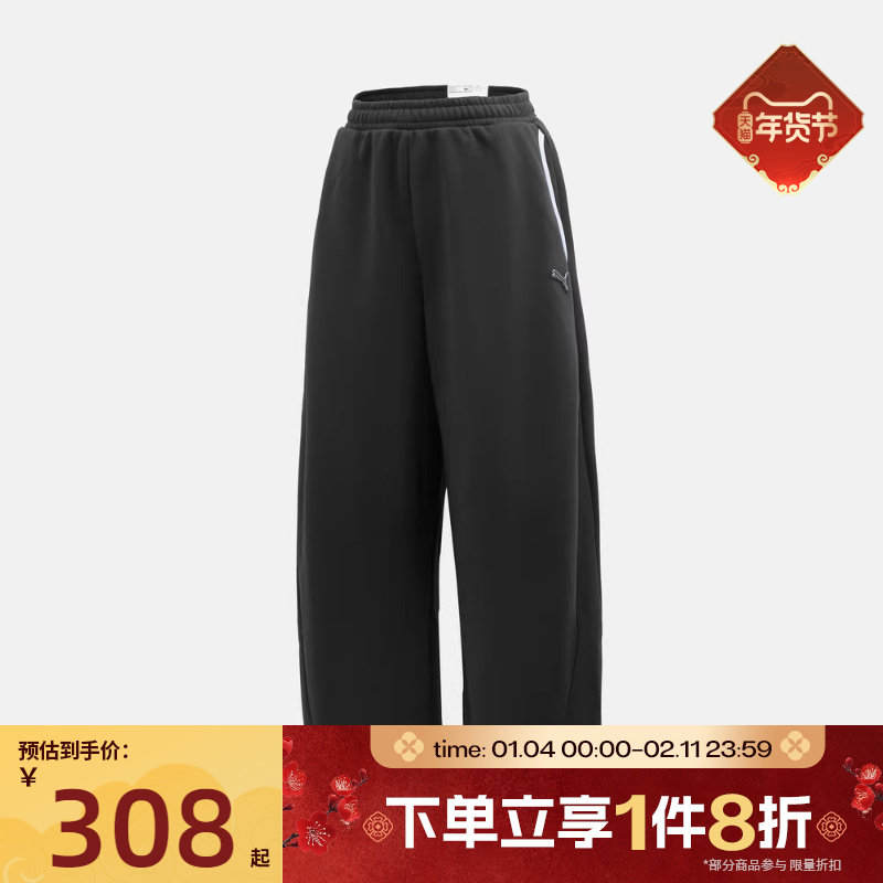 滔搏puma彪马女子运动休闲长裤63572901,运动服/休闲服装,运动长裤,淘宝优惠券,粉丝福利购,淘宝优惠卷