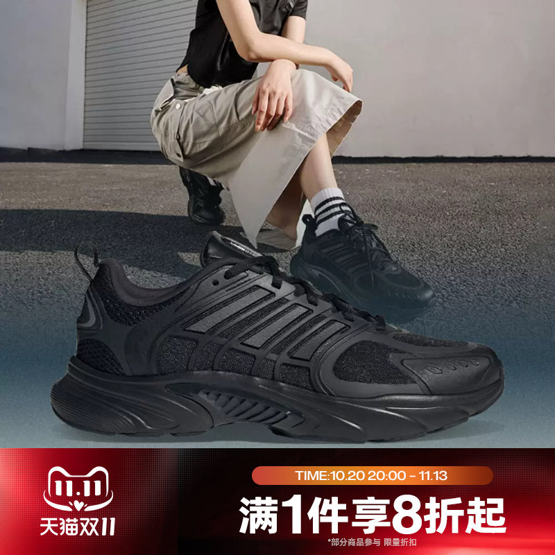 滔搏adidas阿迪达斯男女CLIMACOOL环流清风运动训练跑步鞋JQ4900
