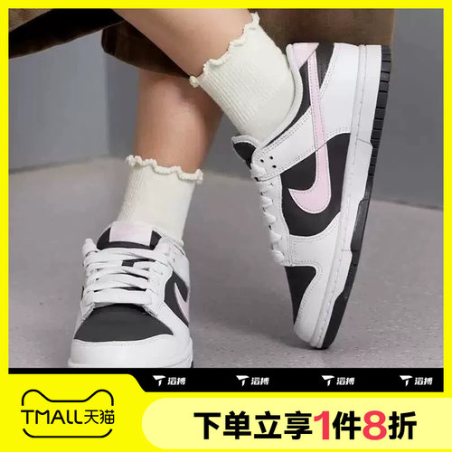 滔搏NIKE耐克女子DUNK LOW复古运动休闲跑鞋IB8510-100