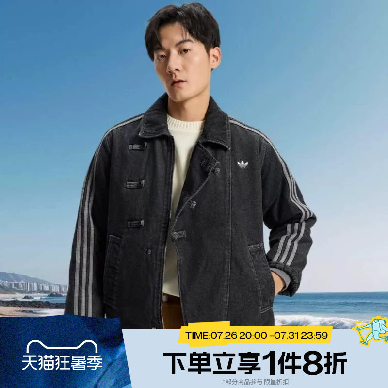 滔搏adidas阿迪达斯三叶草男子运动休闲棉服外套KR5066