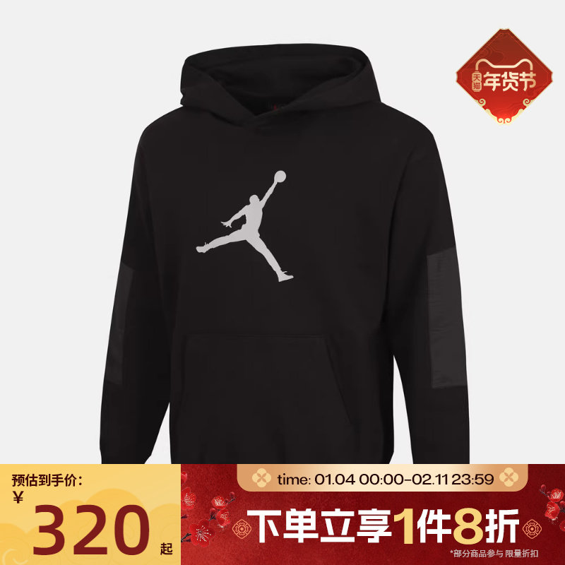 滔搏NIKE耐克大童运动休闲套头衫卫衣JD2612057GS-004,运动服/休闲服装,运动卫衣/套头衫,淘宝优惠券,粉丝福利购,淘宝优惠卷