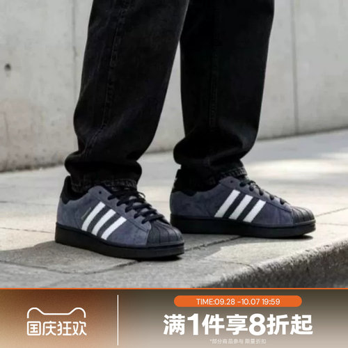 滔搏adidas阿迪达斯三叶草男女SUPERSTAR贝壳头运动休闲鞋KJ4613
