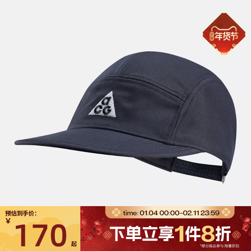 滔搏NIKE耐克男女运动休闲帽子IH8673-010,运动包/户外包/配件,运动帽,淘宝优惠券,粉丝福利购,淘宝优惠卷