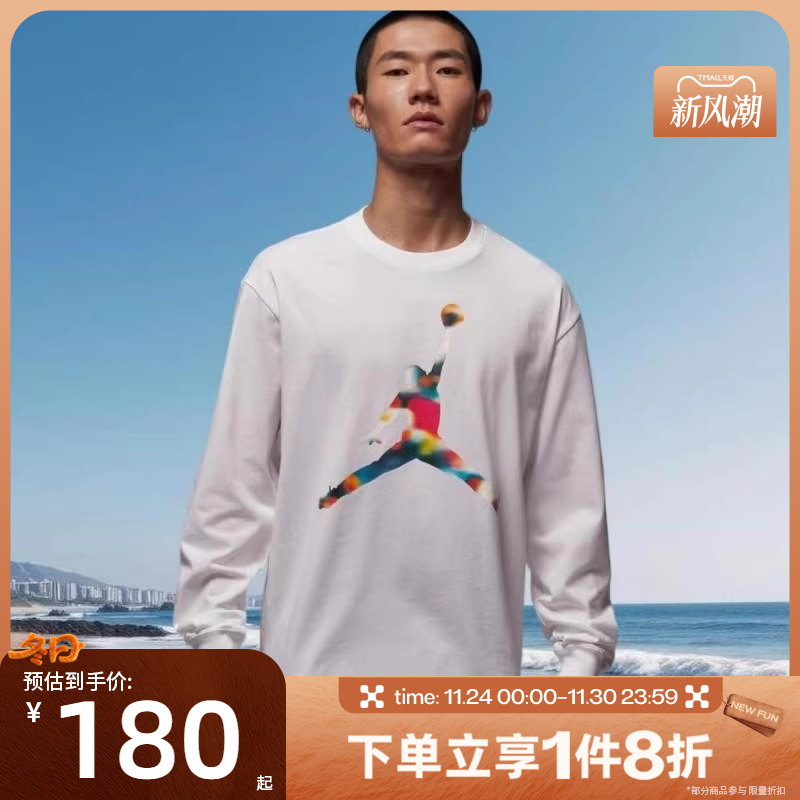 滔搏NIKE耐克男子MTNSIDE GFX CREW运动休闲套头衫卫衣IM6512-100