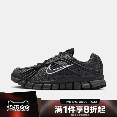 滔搏NIKE耐克女子ZOOM SKYLON 11 REFL运动休闲鞋IV6195-001