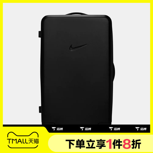 滔搏NIKE耐克男女24英寸轻便拼接时尚硬壳行李箱IO0771-010