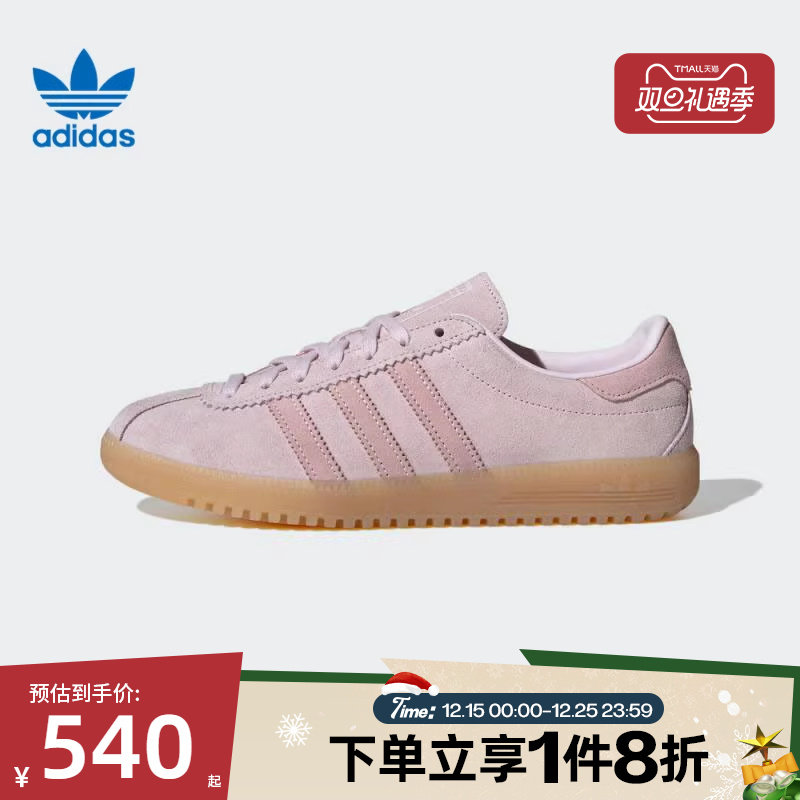 滔搏adidas阿迪达斯三叶草男女BERMUDA经典运动休闲鞋板鞋JS3973