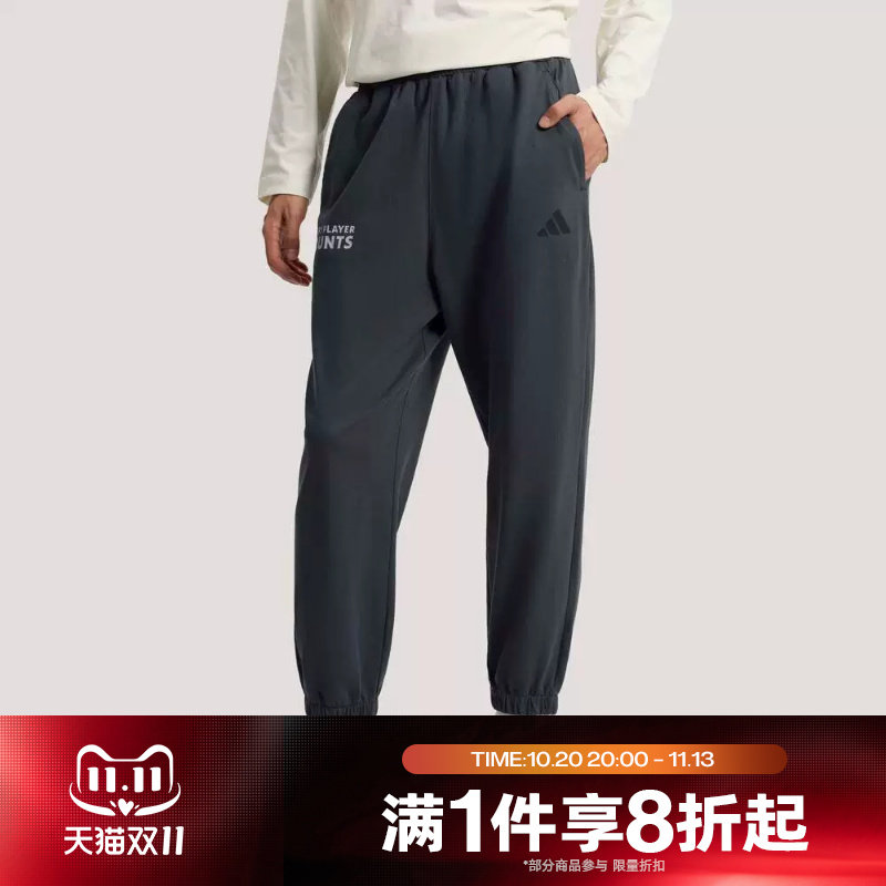 滔搏adidas阿迪达斯男子针织直筒运动舒适休闲长裤KR2593