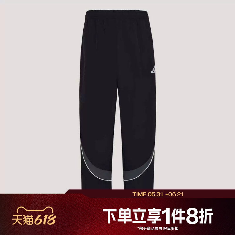滔搏adidas阿迪达斯男子运动舒适休闲长裤IB6962