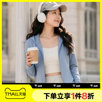 滔搏NIKE耐克女子运动休闲舒适夹克外套IM8380-486