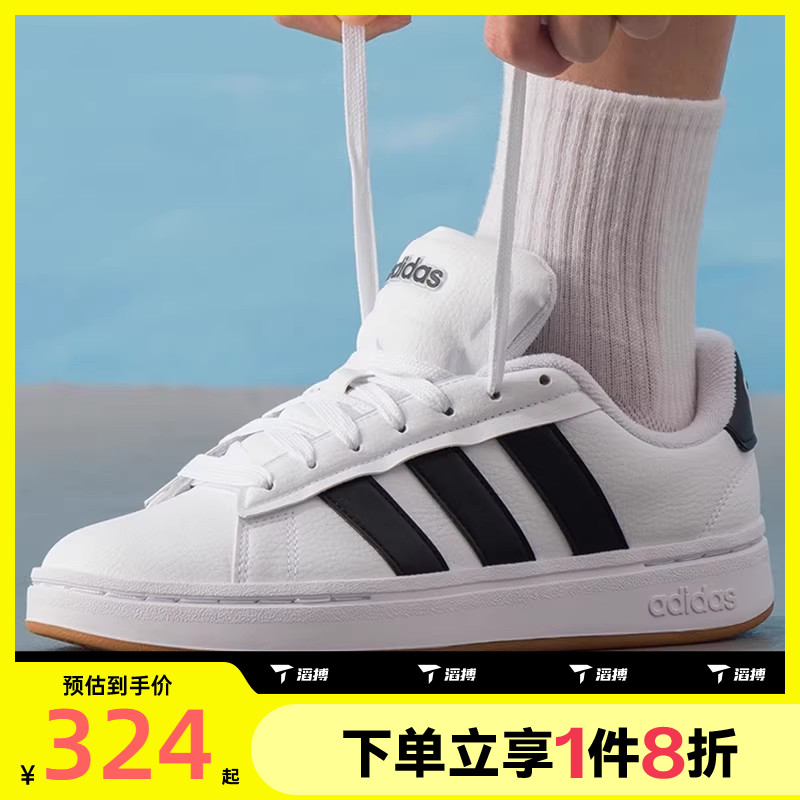 滔搏adidas阿迪达斯男女鞋轻便户外板鞋运动休闲鞋JQ2996