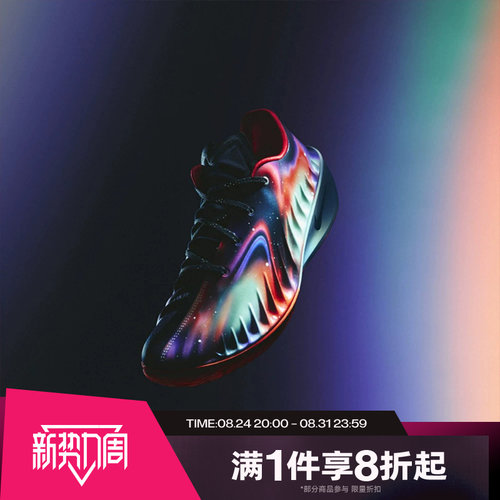 滔搏NIKE耐克男鞋G.T. CUT 4 LX EP运动休闲训练篮球鞋IU2030-084