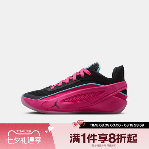 滔搏NIKE耐克大童JORDAN LUKA 5 (GS)运动训练篮球鞋IM5166-600