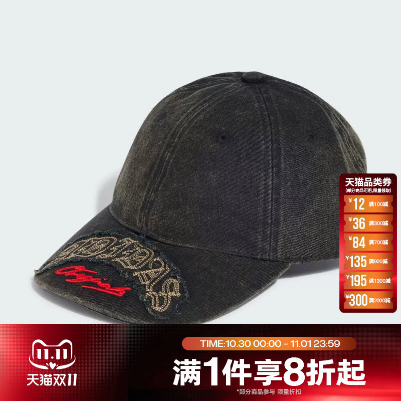 滔搏adidas阿迪达斯三叶草男女鸭舌帽遮阳帽运动休闲帽子KZ4425
