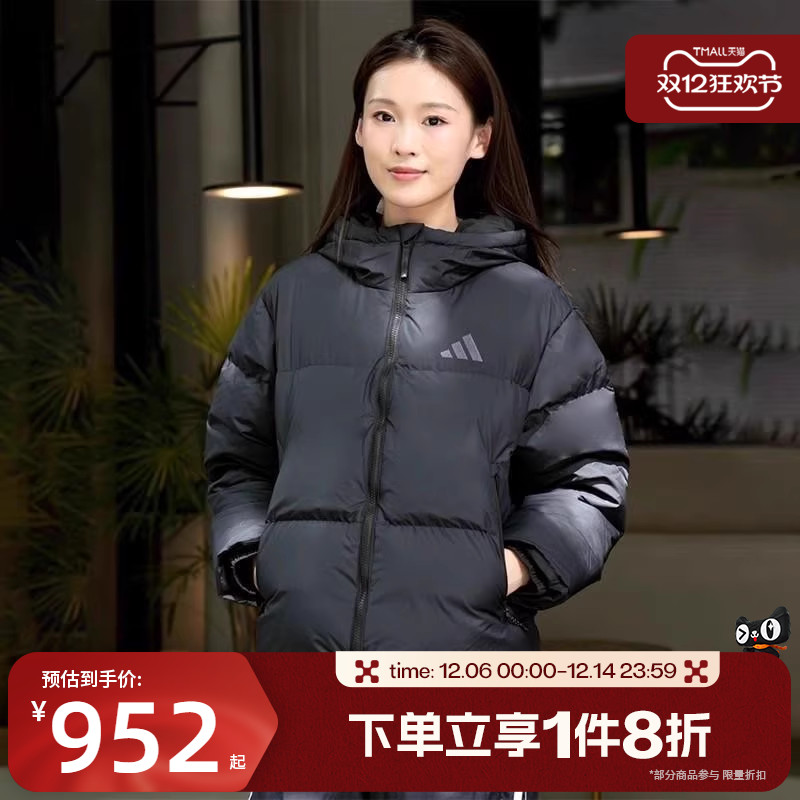 滔搏adidas阿迪达斯女子舒适保暖运动休闲连帽羽绒服外套JV6192