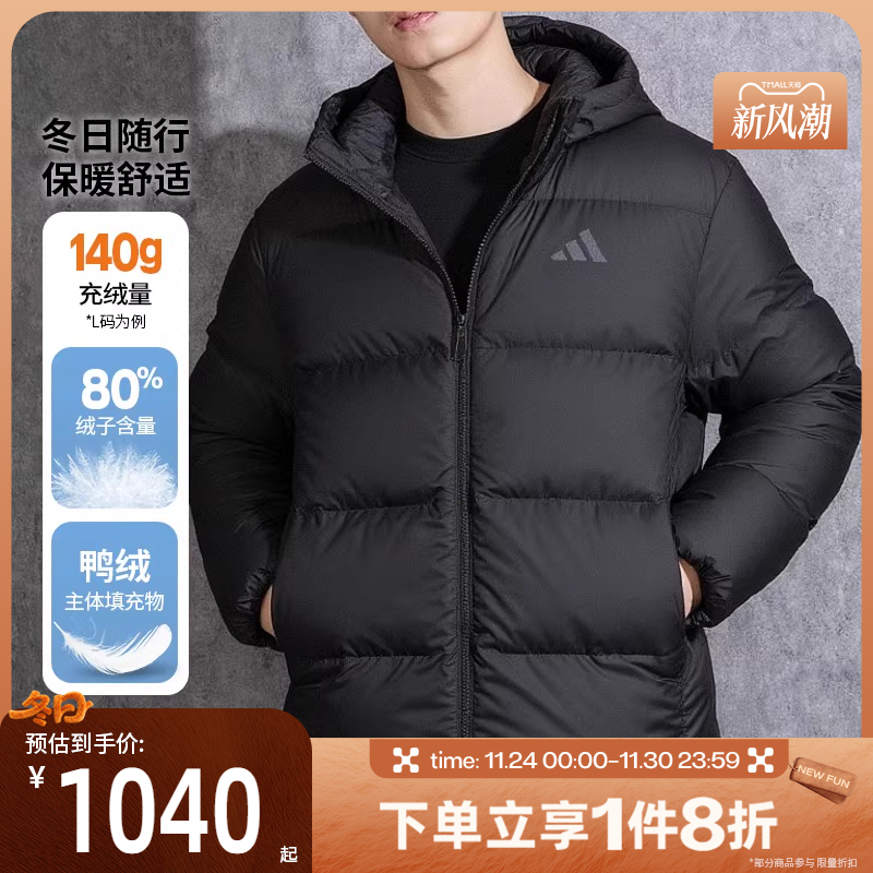 滔搏adidas阿迪达斯男子BASIC DOWN JKT运动休闲羽绒服KC2478