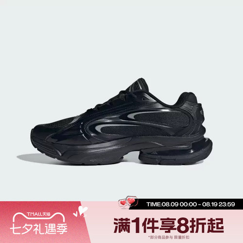 滔搏adidas阿迪达斯男女鞋FORMOTION ONE运动休闲鞋JQ9347