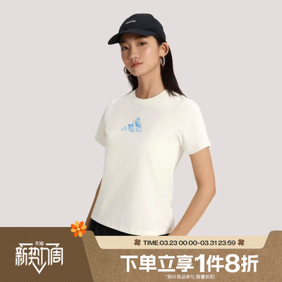 滔搏adidas阿迪达斯女子舒适圆领运动休闲短袖T恤KS2872