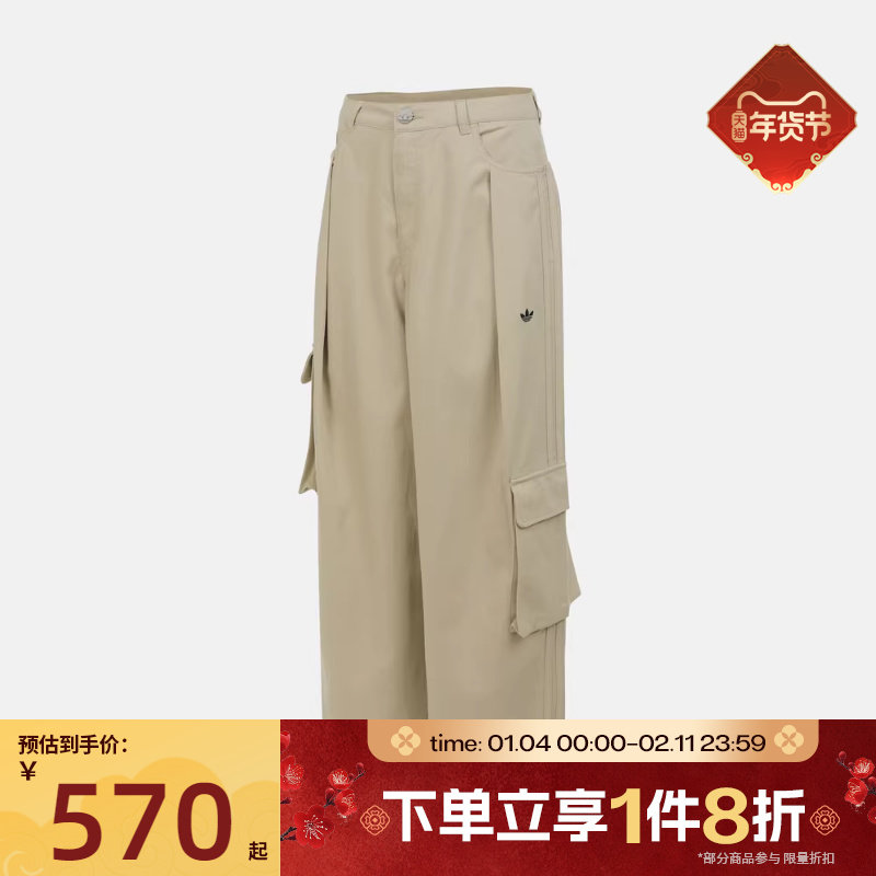 滔搏adidas阿迪达斯三叶草女子运动休闲梭织工装裤宽松长裤IA7510