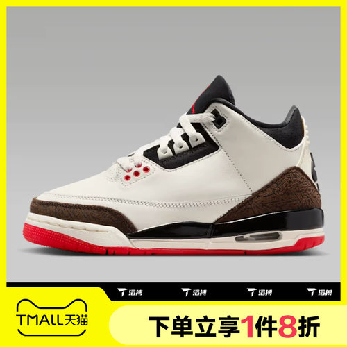 滔搏NIKE耐克大童AIR JORDAN 3 RETRO复刻运动篮球鞋DM0967-103