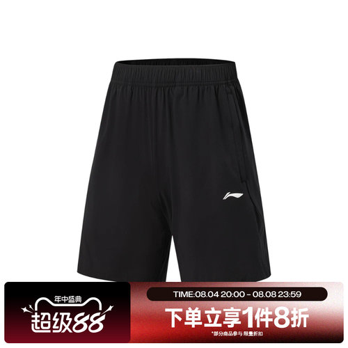 滔搏LI-NING李宁男子运动舒适休闲短裤AKSW321-1