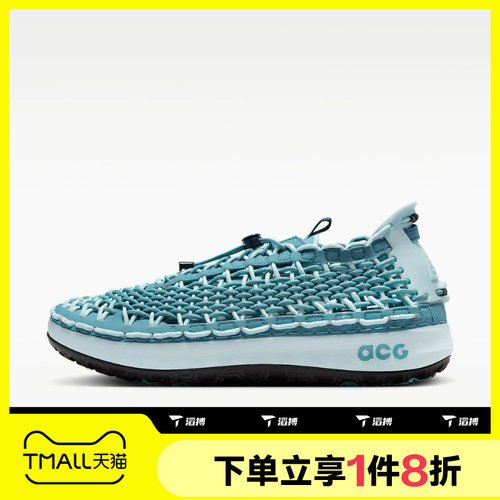 滔搏NIKE耐克男子ACG WATERCAT+运动休闲鞋CZ0931-400