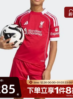 滔搏adidas阿迪达斯小童LFC H MINI足球运动休闲短袖套装JV6442