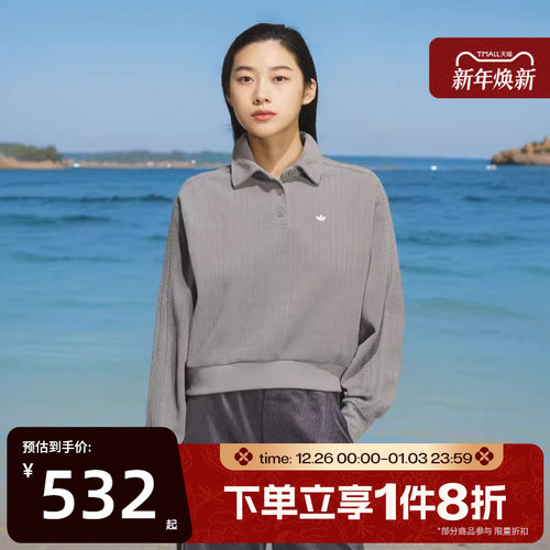 滔搏adidas阿迪达斯三叶草女子针织运动POLO衫圆领卫衣KS5981