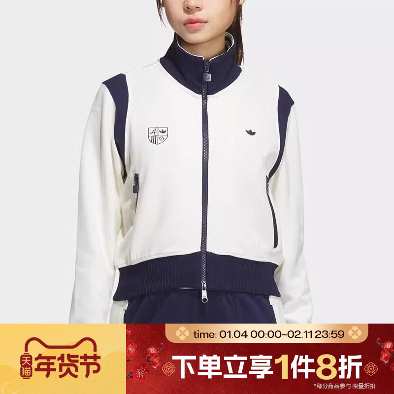 滔搏adidas阿迪达斯三叶草女子复古运动健身夹克外套JM8022,运动服/休闲服装,运动茄克/外套,淘宝优惠券,粉丝福利购,淘宝优惠卷