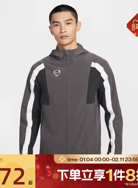 滔搏NIKE耐克男子运动健身夹克外套IF1529-254