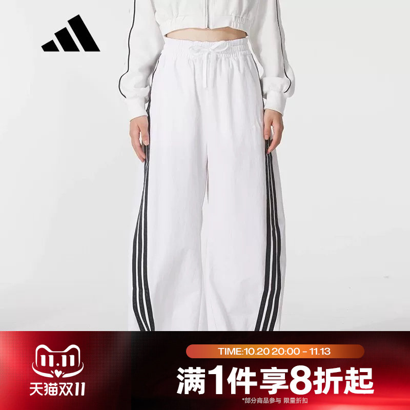 滔搏adidas阿迪达斯女子宽松舒适运动休闲香蕉裤梭织长裤KB5223